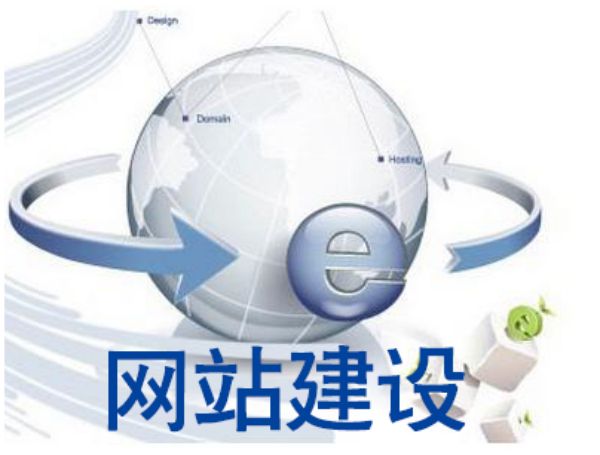 黑河市做网站多少钱 靠谱建站公司怎么选